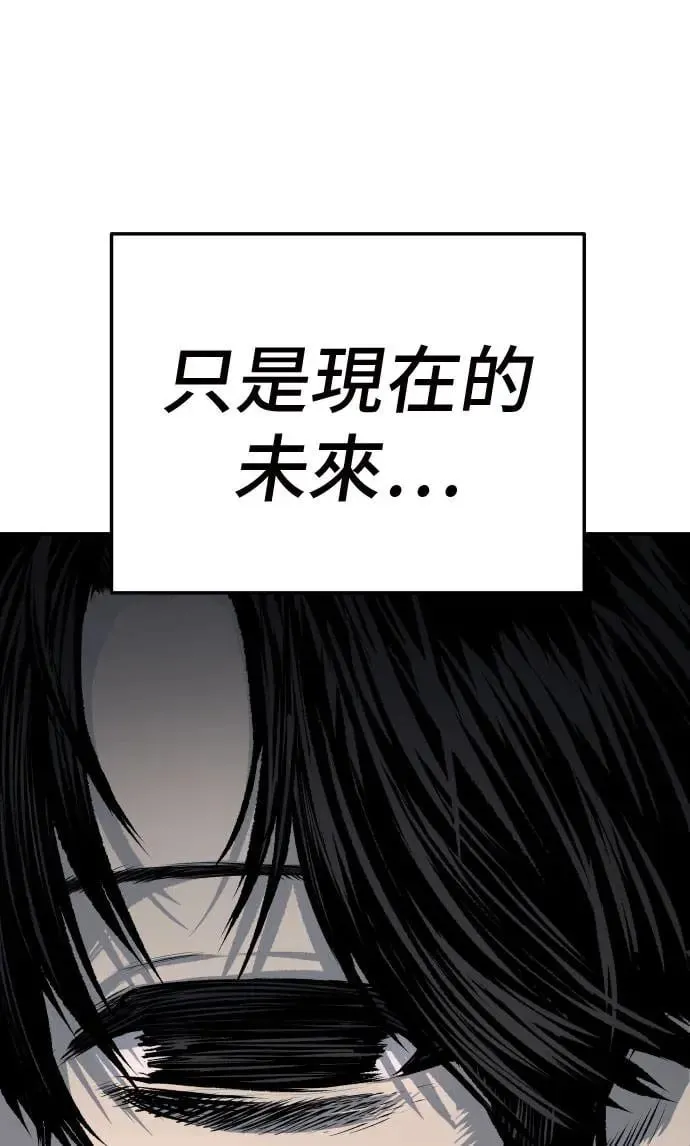 第32话 第57页