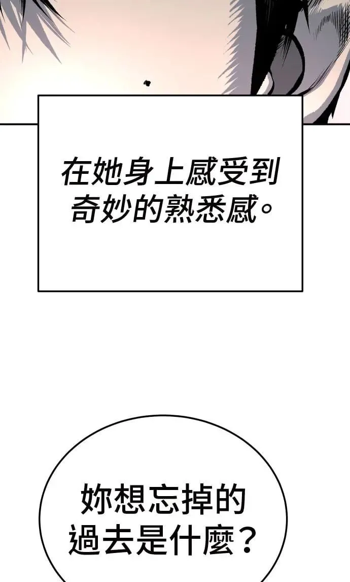 第32话 第58页
