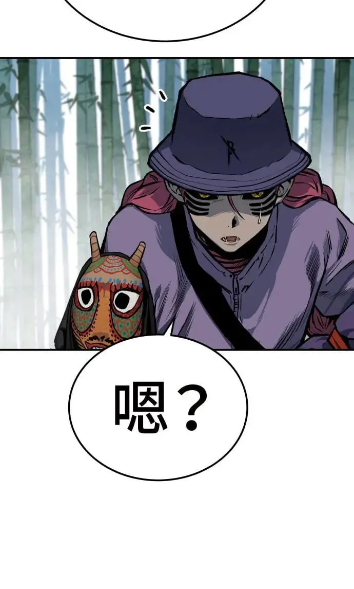 第32话 第59页