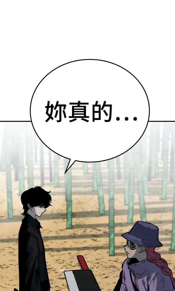 第32话 第60页