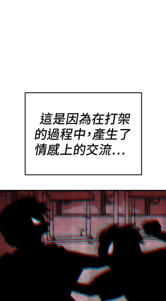 第32话 第72页