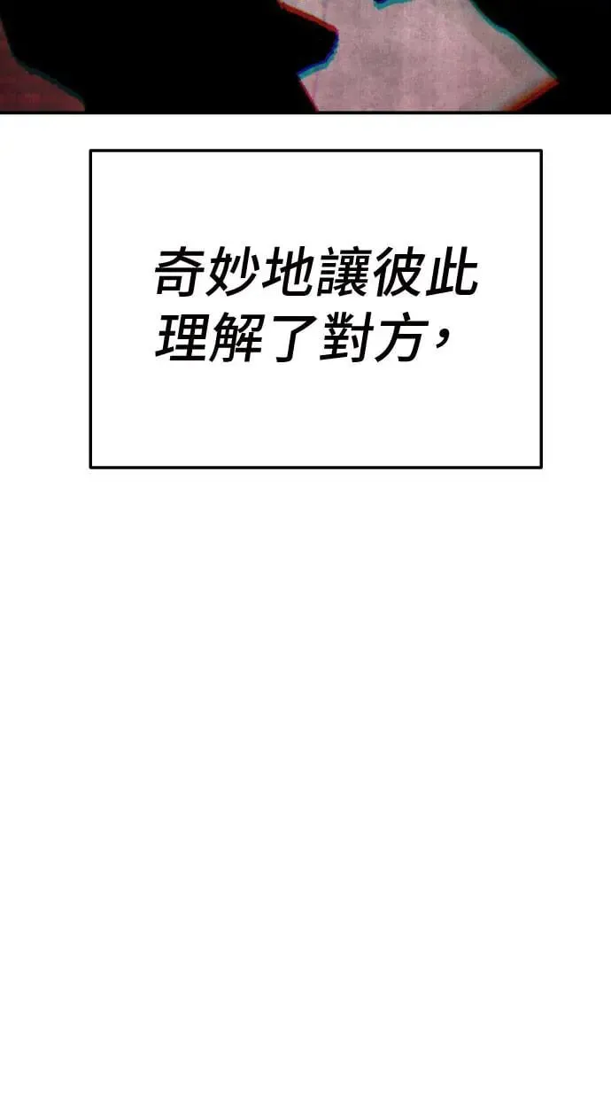 第32话 第73页