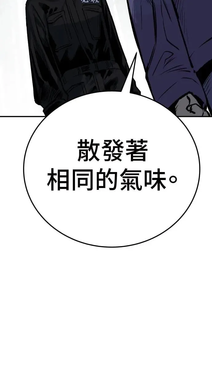 第32话 第81页