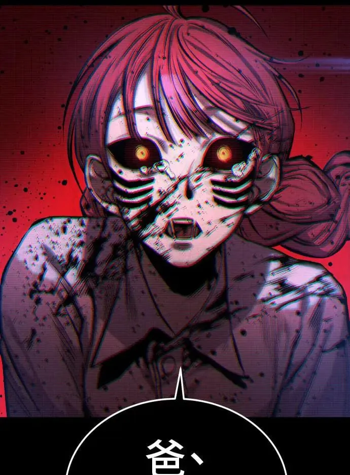 第32话 第96页