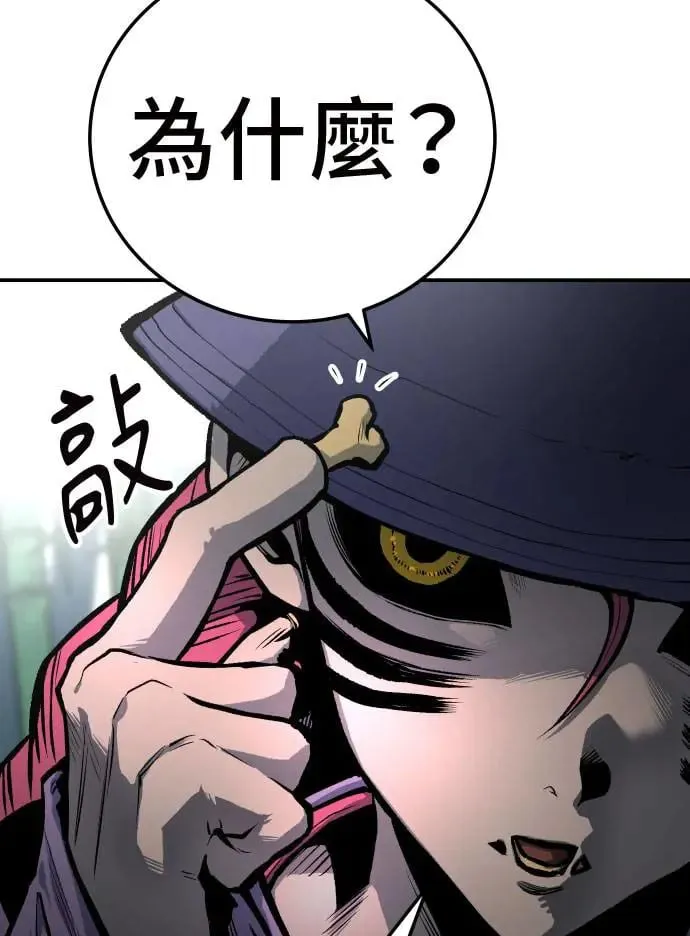 第32话 第100页