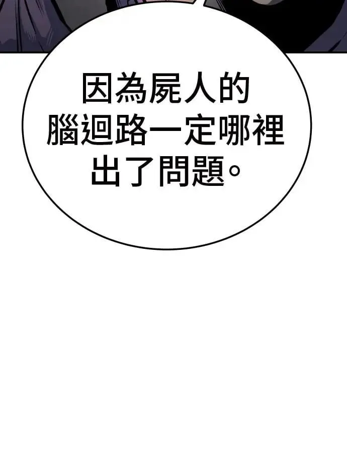 第32话 第101页