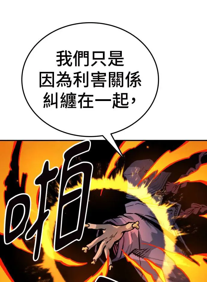 第32话 第102页