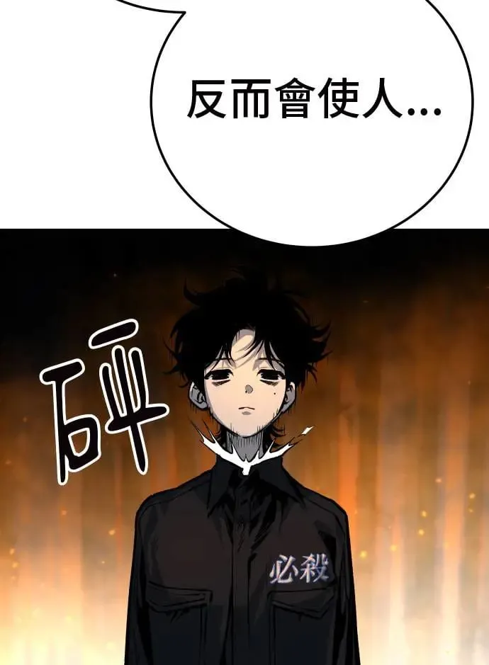 第32话 第107页