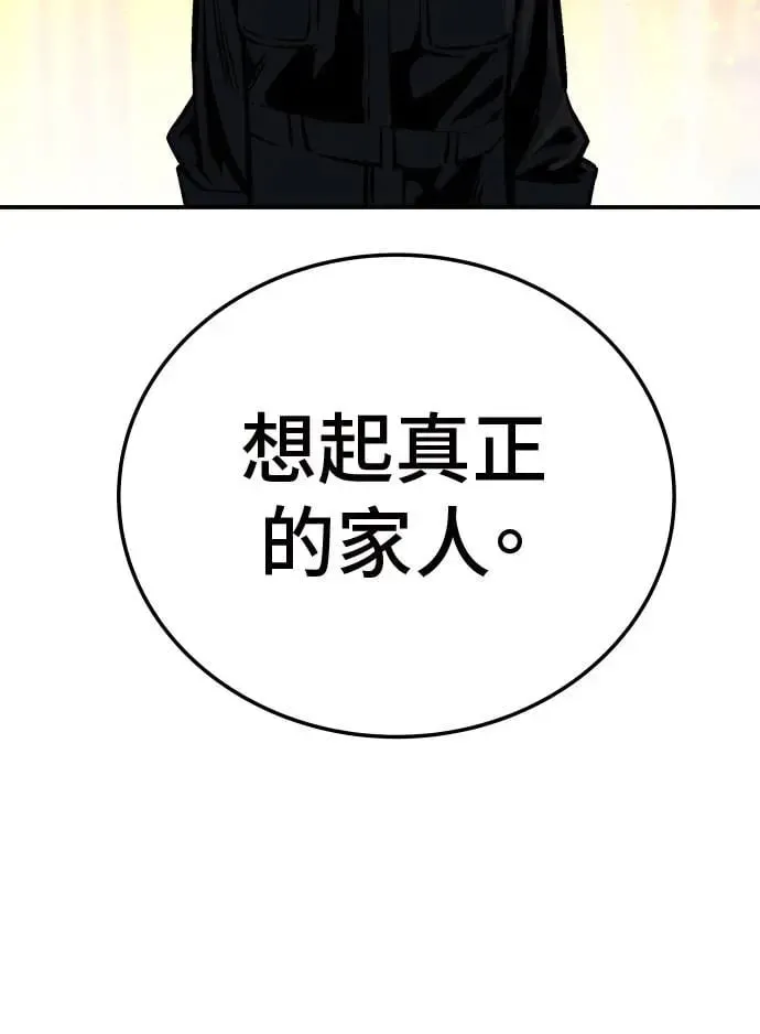 第32话 第108页