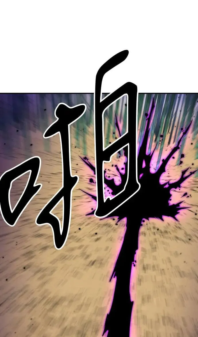 第33话 第13页