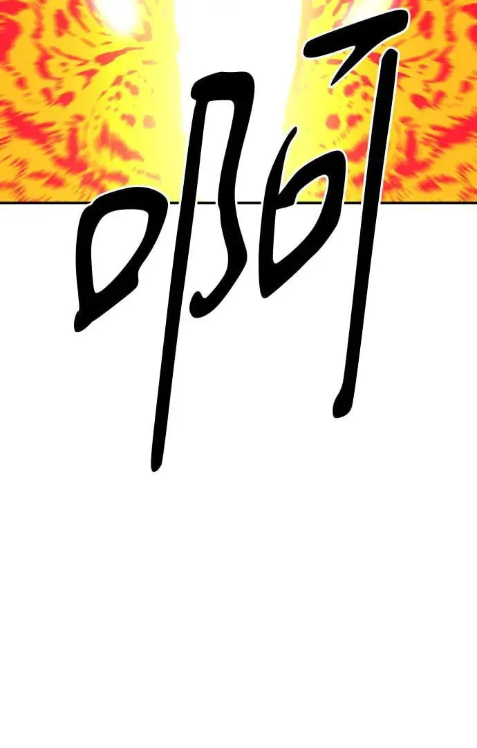 第33话 第70页