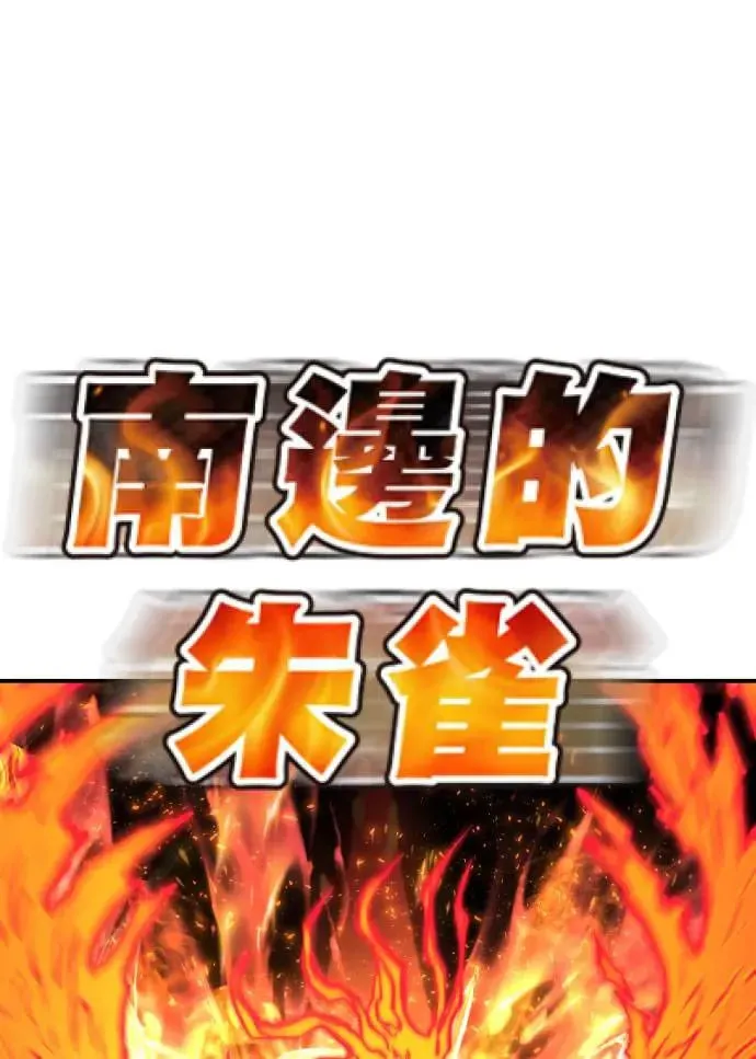 第33话 第76页