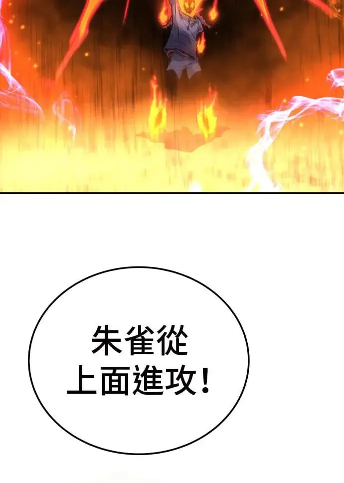 第33话 第78页