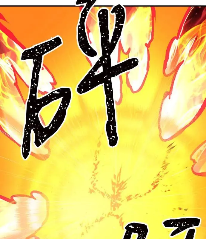 第33话 第86页