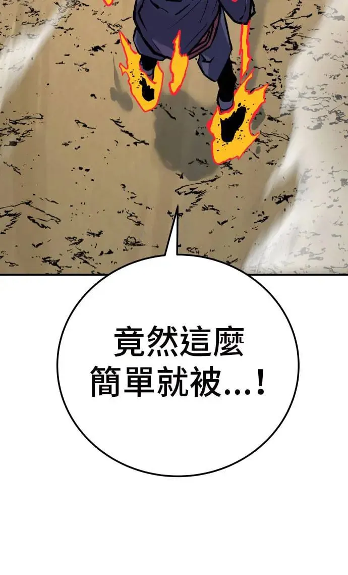 第33话 第100页
