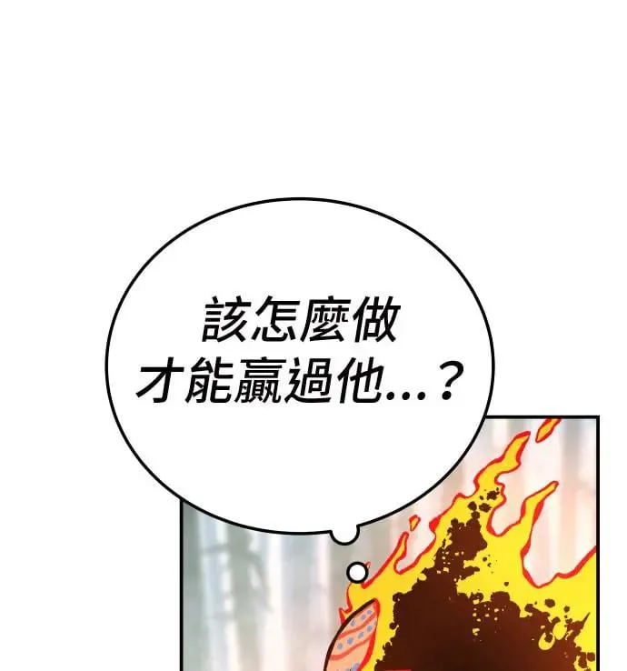第33话 第101页