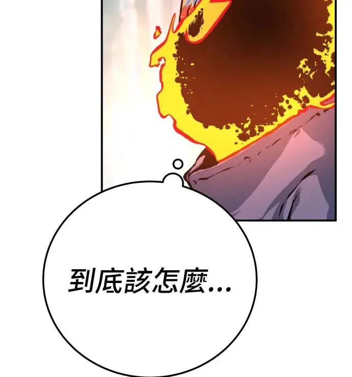 第33话 第102页