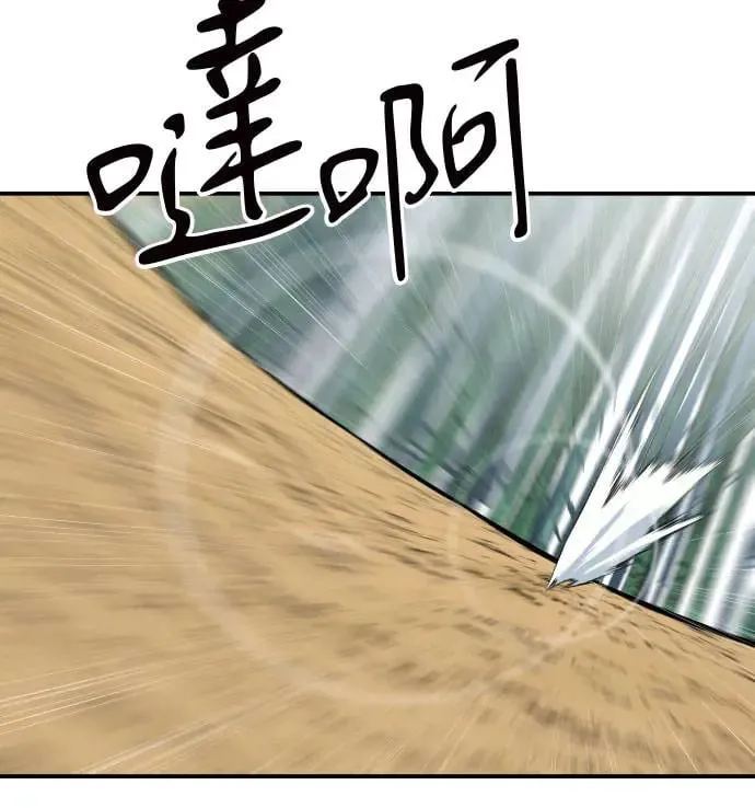 第33话 第109页