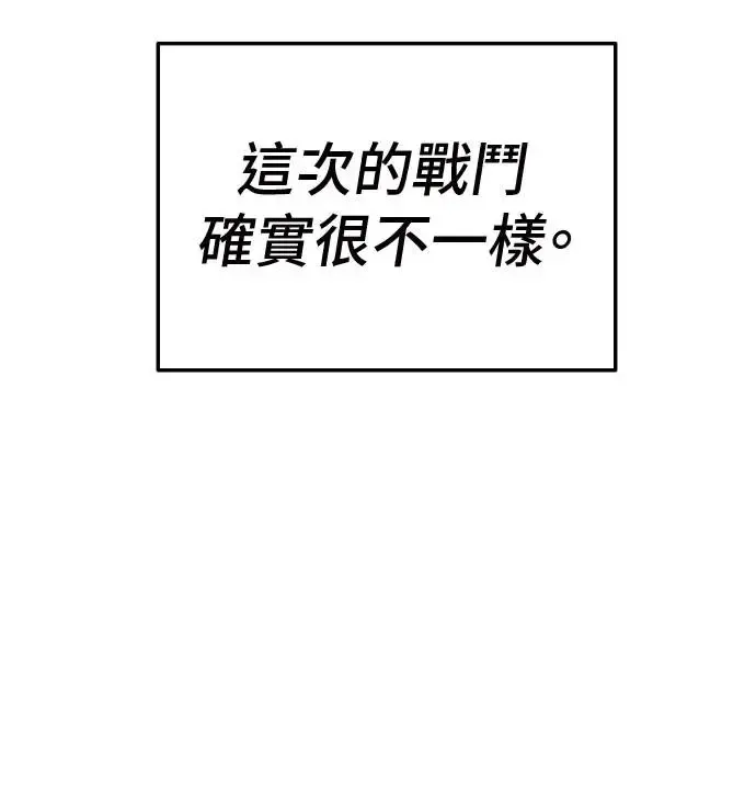 第33话 第110页