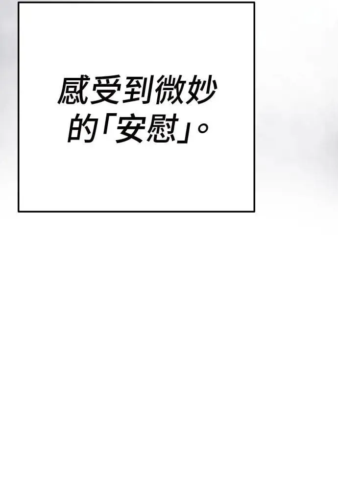 第33话 第116页