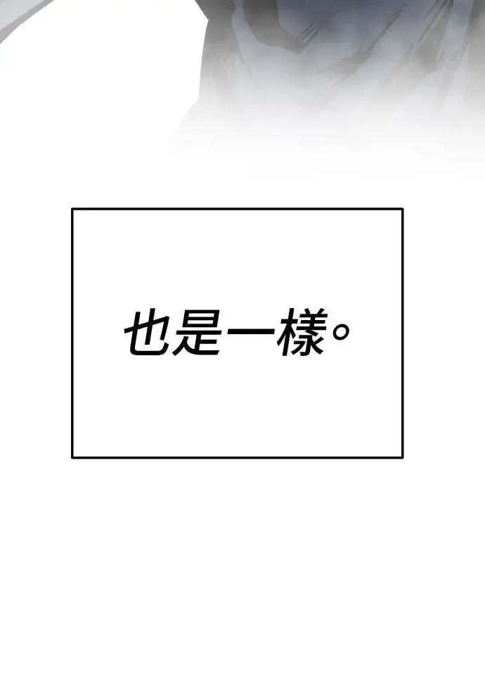 第33话 第120页