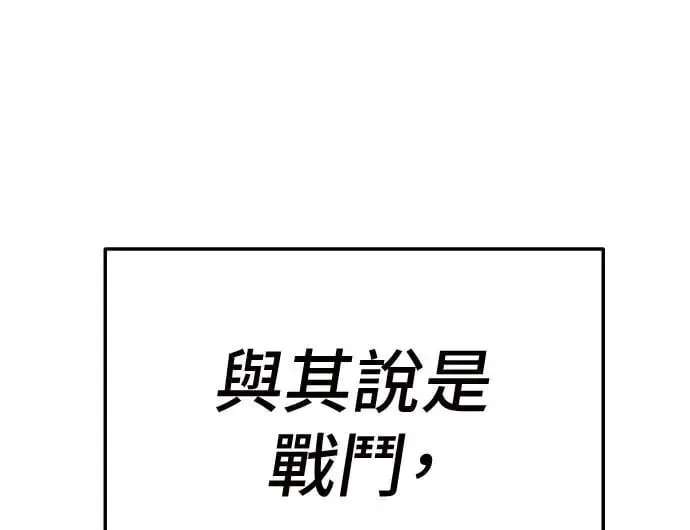 第33话 第121页