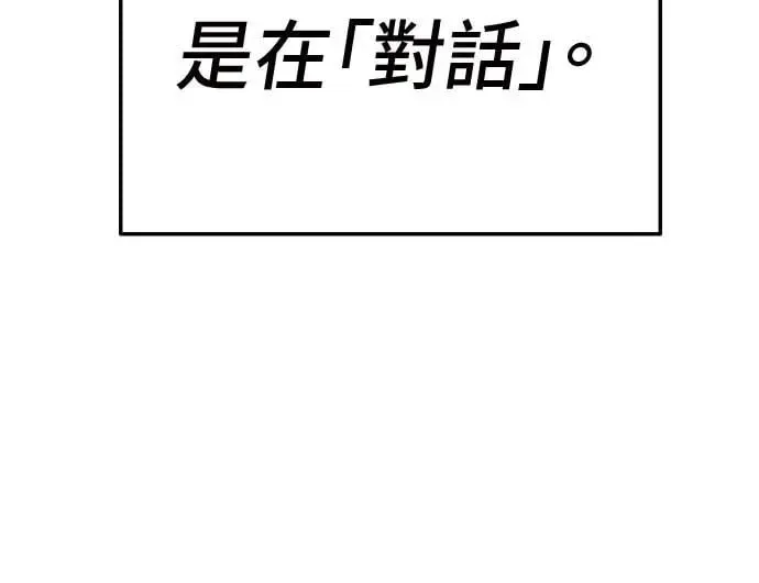 第33话 第125页