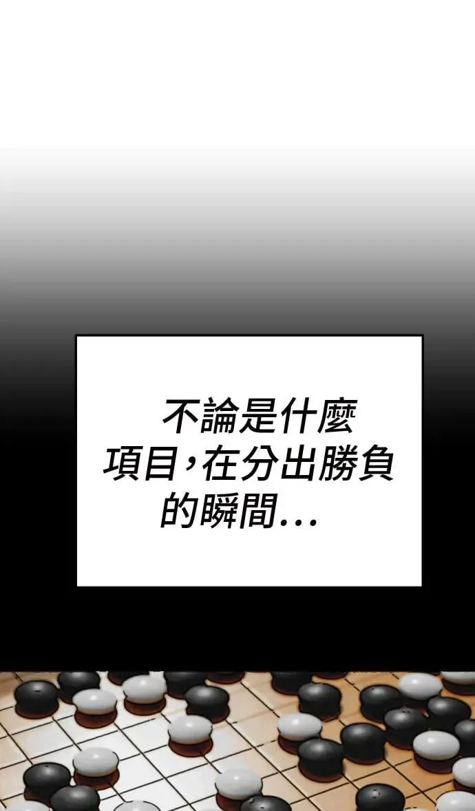 第33话 第126页