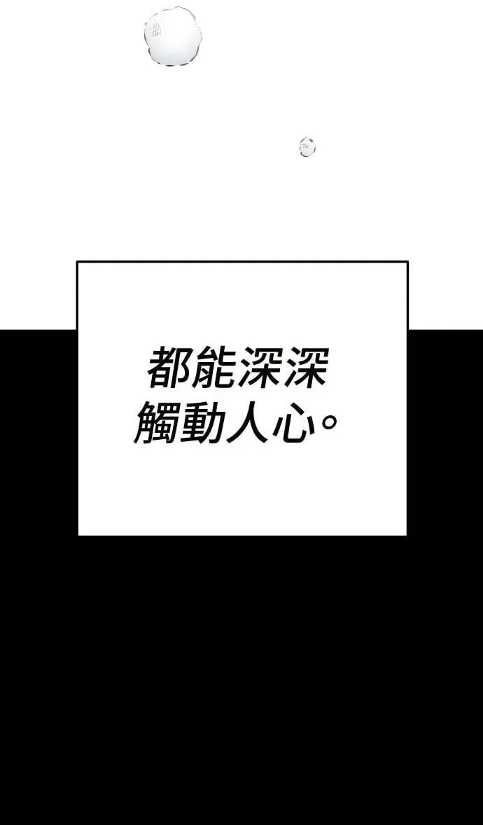 第33话 第130页