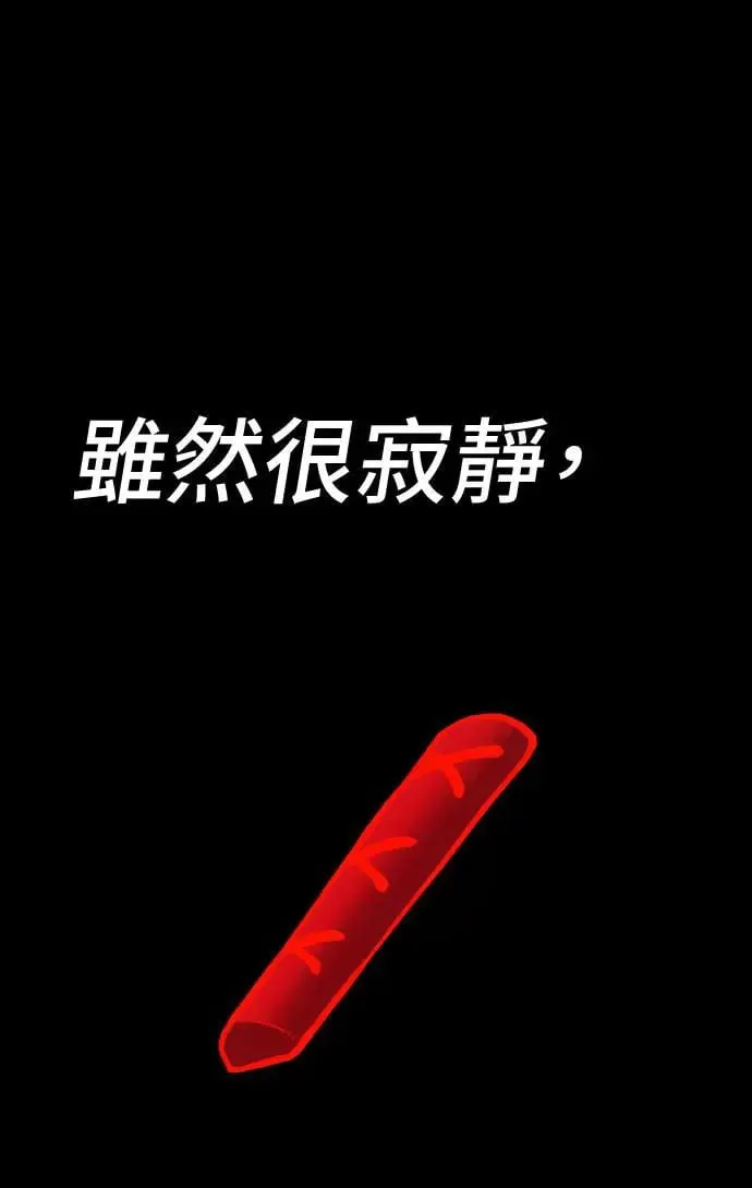 第33话 第136页