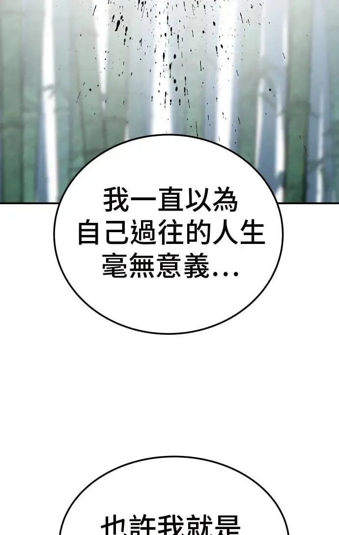 第33话 第143页