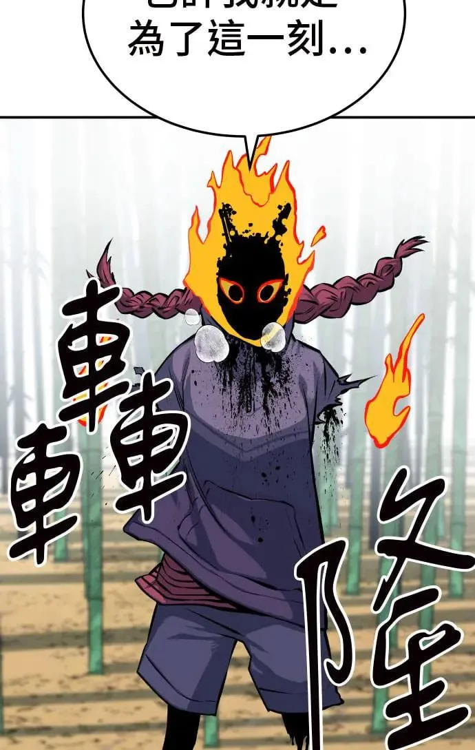 第33话 第144页