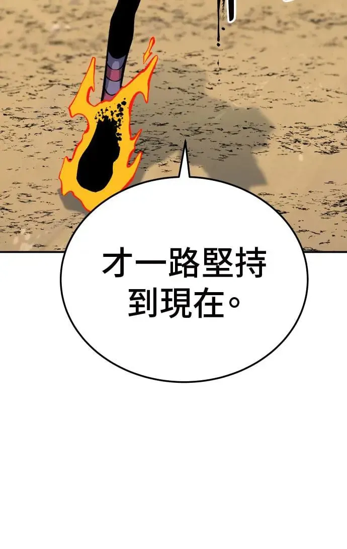 第33话 第145页