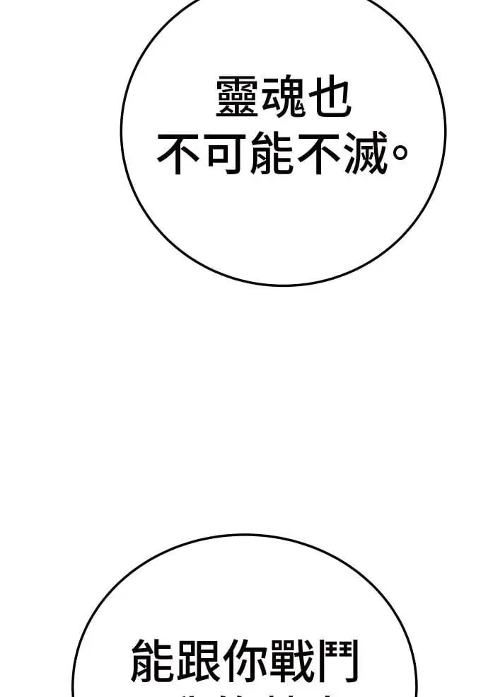 第33话 第161页