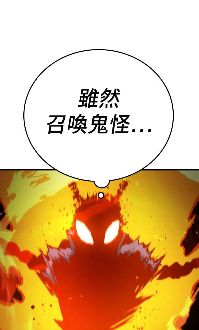 第34话 第5页