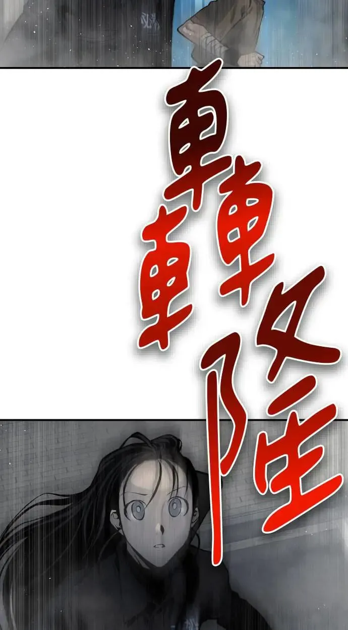 第34话 第29页