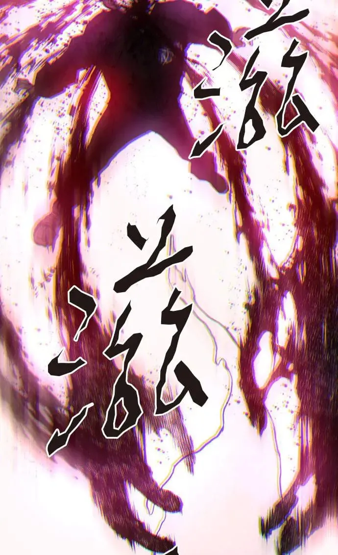 第34话 第35页