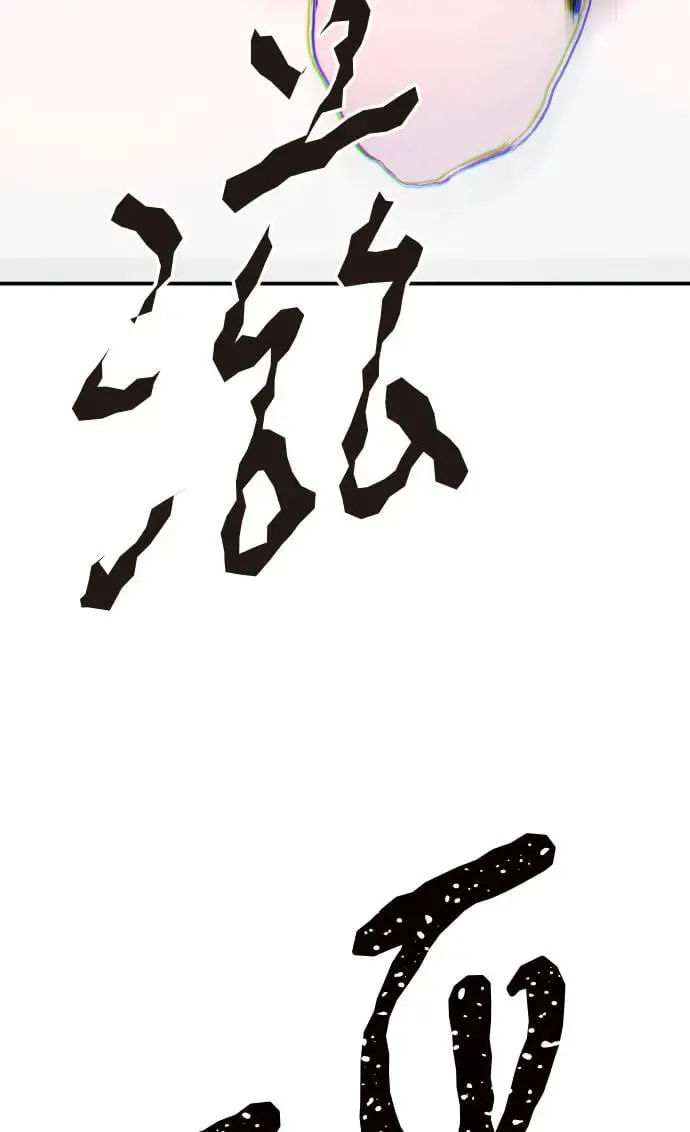 第34话 第36页