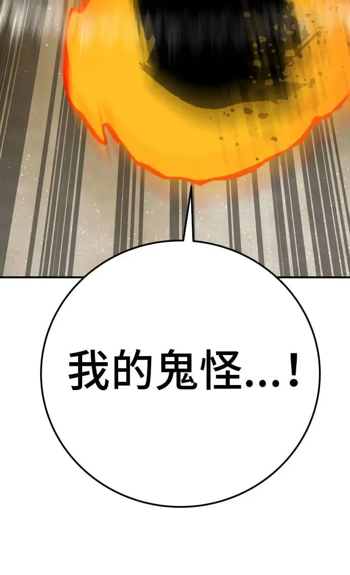 第34话 第39页