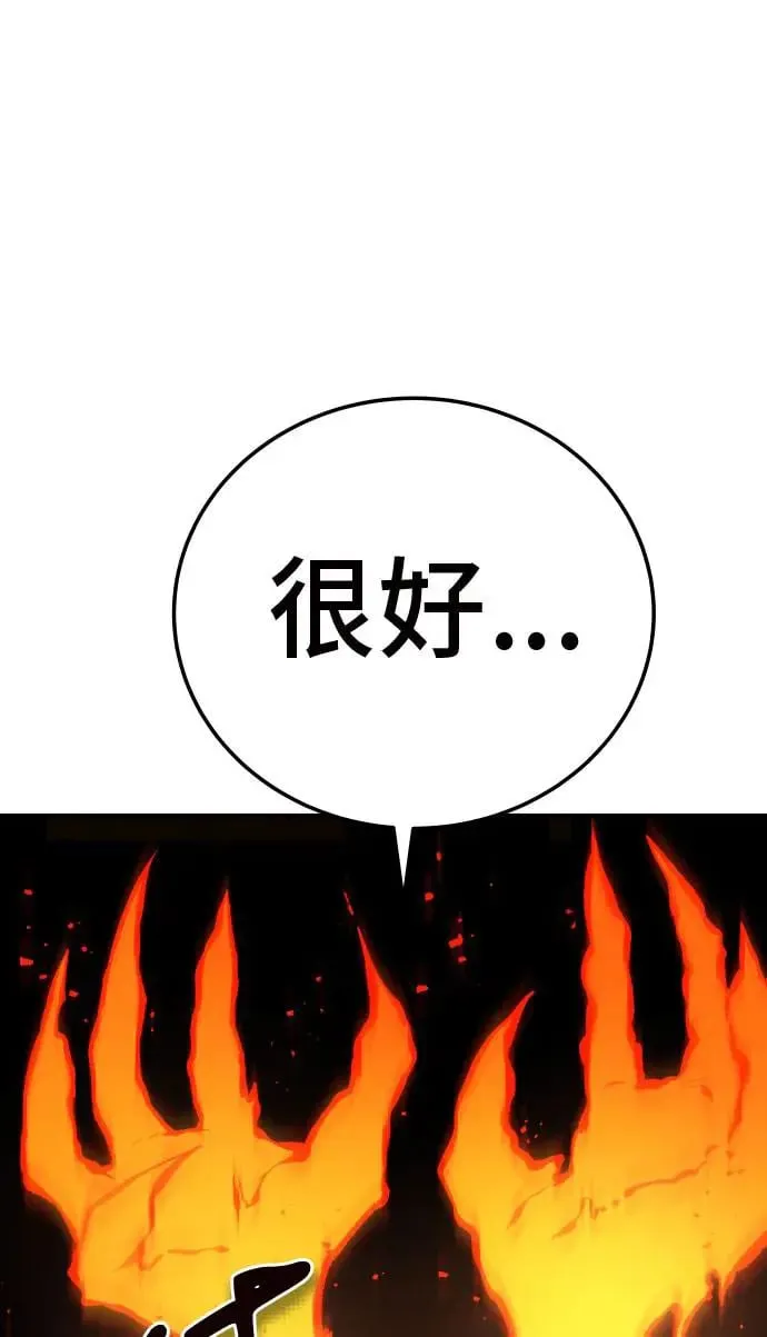 第34话 第45页