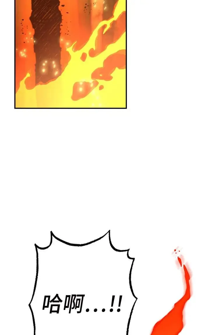 第34话 第59页