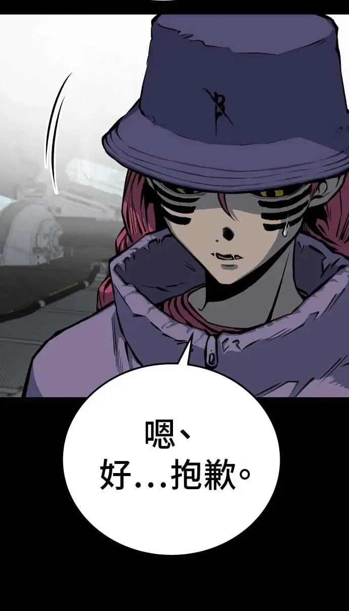 第34话 第71页