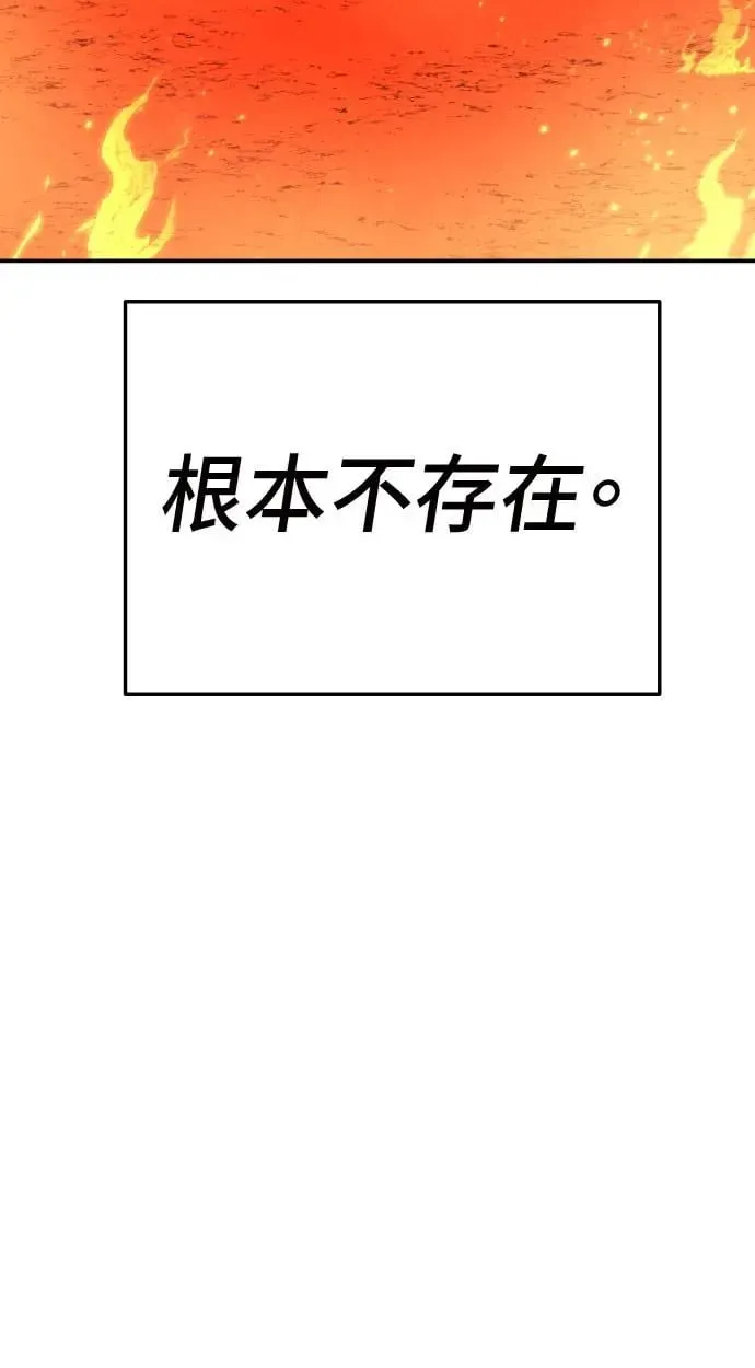 第34话 第96页