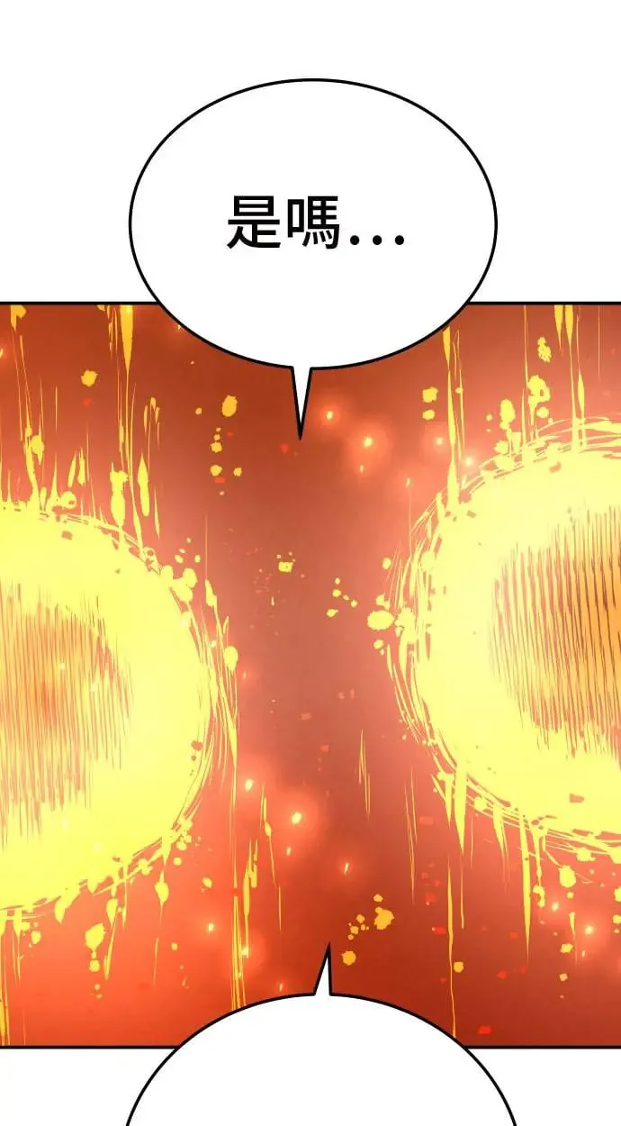 第34话 第102页