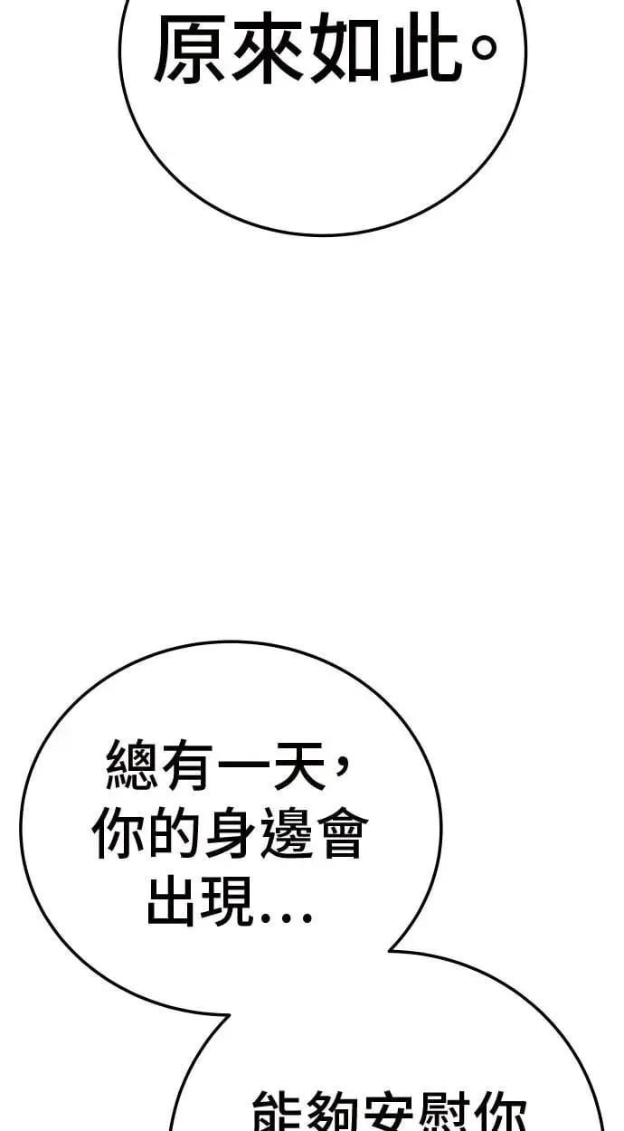 第34话 第103页
