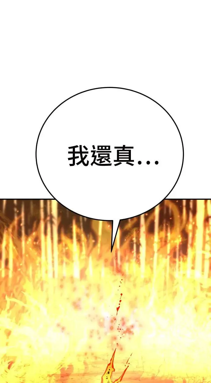 第34话 第106页