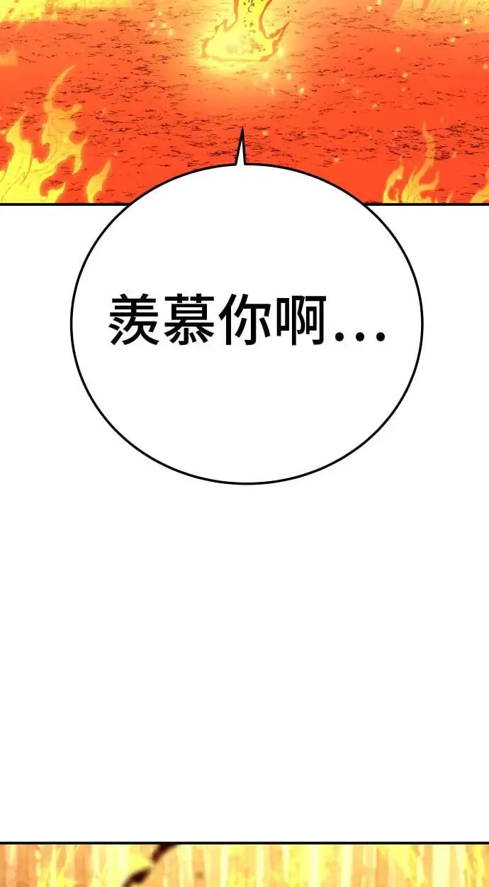 第34话 第107页