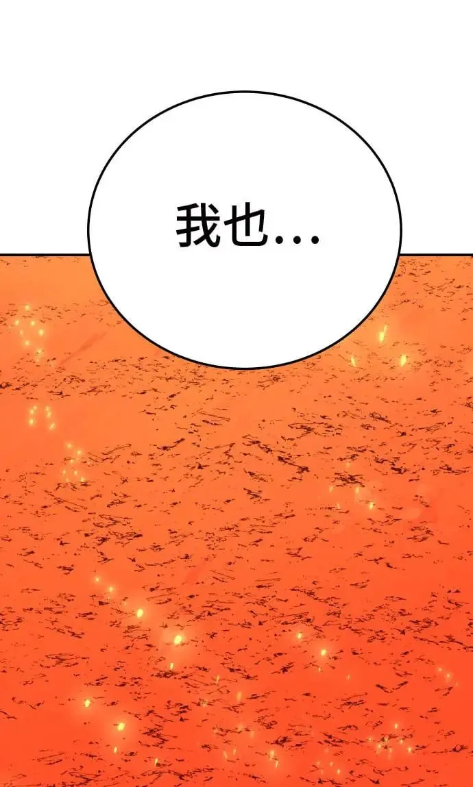 第34话 第114页