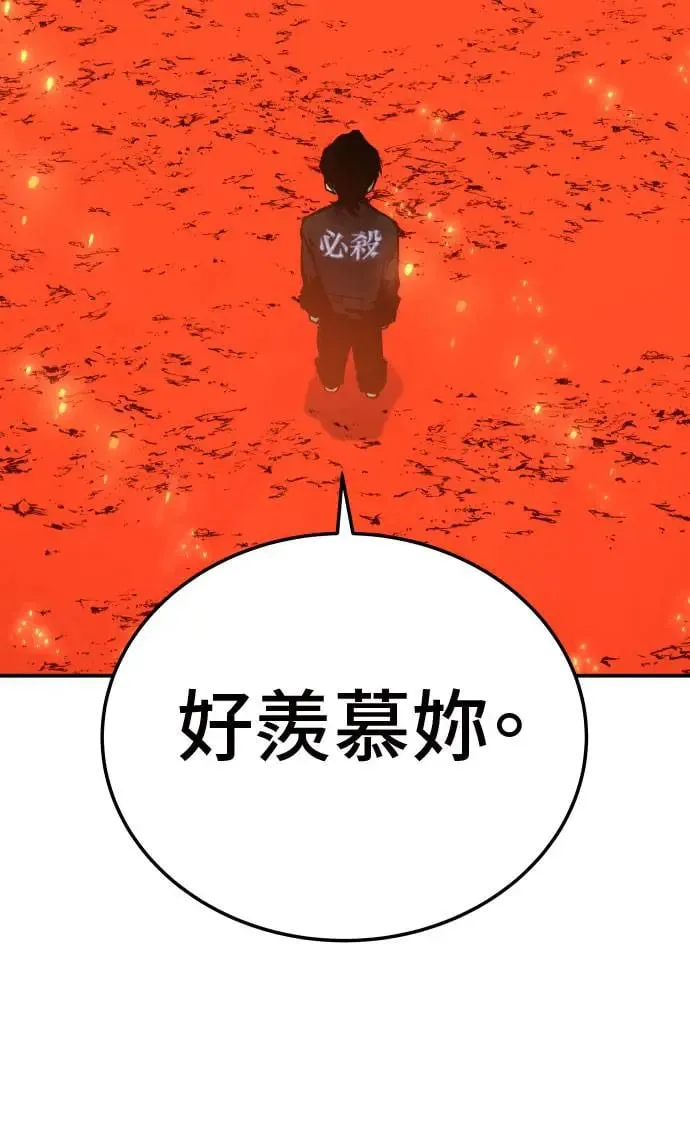 第34话 第115页