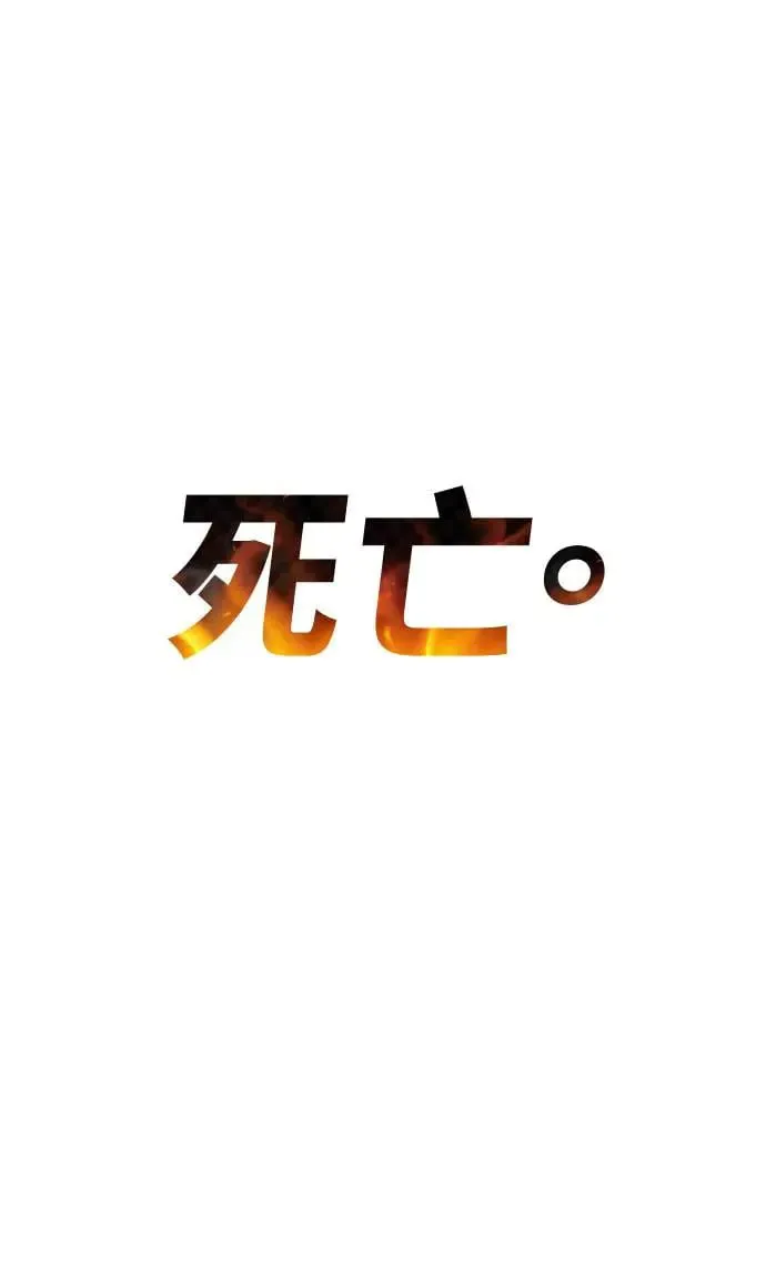 第34话 第117页